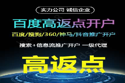 信息流广告投放实战：案例对比分析