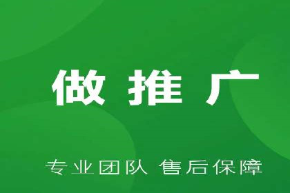 百度优化推广案例：关键词优化实战