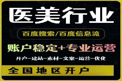 微信信息流平台发展趋势分析