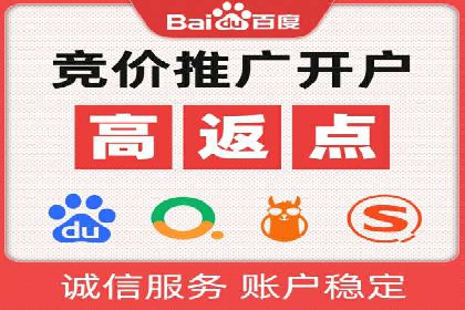 案例分享：如何选择优秀的SEM外包公司